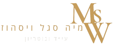 לוגו עם כיתוב לבן